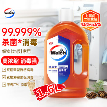 威露士大瓶消毒液1.6L衣物家居宠物环境杀菌/杀菌率99.9% 松木味*1瓶
