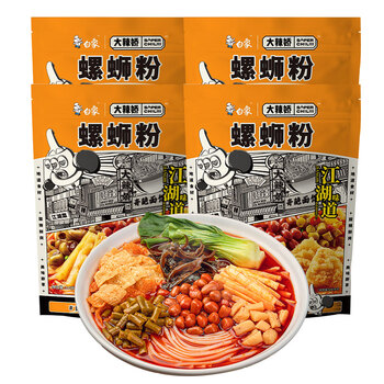 白象方便面 经典老坛酸菜牛肉119g*12桶泡面整箱装 螺蛳粉4袋