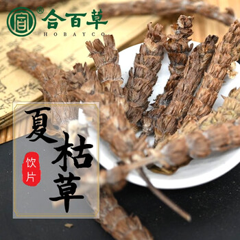 合百草中药材 夏枯草 中药饮片500g/装 夏枯草 500g/袋装