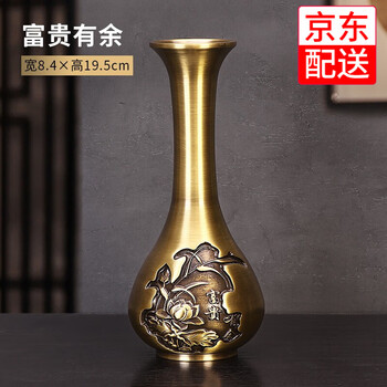 轩椽阁纯铜花瓶家居装饰品工艺品中式客厅玄关办公室铜制品花瓶摆件铜器富贵有余纯铜花瓶 仿古色 图片价格品牌报价 京东