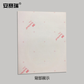 安赛瑞 GB安全标识牌（必须戴防护手套）不干胶 250×315mm 30909