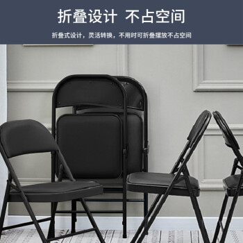 kuoson 折叠椅办公会议靠背椅培训学习椅宿舍电脑椅子  红色（4张起售）
