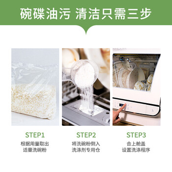 almawin洗碗机专用洗涤剂洗涤粉除菌除油家用德国进口1250g/盒