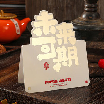 狮洛德 烫金贺卡节日通用毕业祝福贺卡头中高考励志文字小卡片10张混发