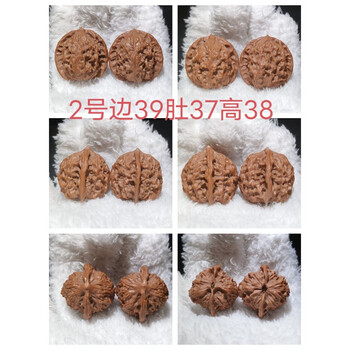 希少文玩核桃 南疆石 極太楞特徴 全品無修 南疆石核桃｜全品無修｜老款經典款｜ 新手熱門首選｜骨質之王