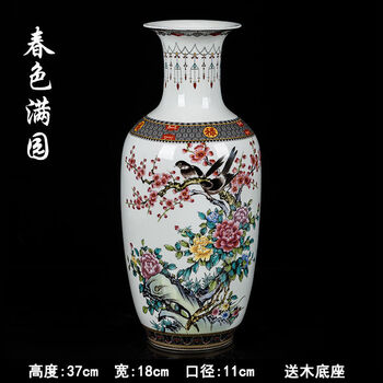青花大瓷瓶新款- 青花大瓷瓶2021年新款- 京东