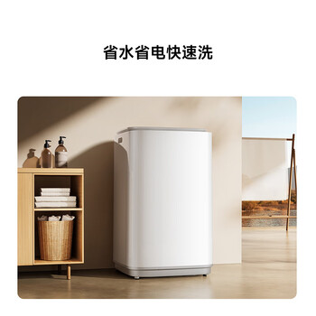 米家小米波轮洗衣机 8KG超净洗大容量 全自动健康桶自洁租房宿舍 XQB80MJ105 米家小米波轮洗衣机 8KG超净洗大容量 全自动健康桶自洁租房宿舍 XQB80MJ105
