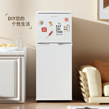 新飞(Frestec)118升双开门两门小型家用电冰箱 迷你宿舍租房 小巧机身不占地 节能环保BCD-118L2D/W 新飞(Frestec)118升双开门两门小型家用电冰箱 迷你宿舍租房 小巧机身不占地 节能环保BCD-118L2D/W