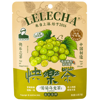 乐乐茶 葡萄乌龙茶袋泡茶7包/袋 青提乌龙茶水果茶可热泡冷泡21g