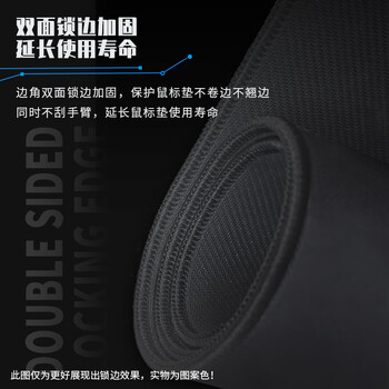 AOC 全属性系列 电竞游戏鼠标垫超大号 加厚锁边办公键盘电脑书桌垫 白色 M160 Life goes on AOC 全属性系列 电竞游戏鼠标垫超大号 加厚锁边办公键盘电脑书桌垫 白色 M160 Life goes on