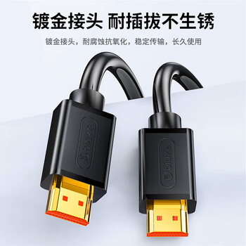 毕亚兹 HDMI线2.0版工程级 12米 4K数字高清线 3D视频线 笔记本电脑机顶盒连接电视显示器投影仪数据线 毕亚兹 HDMI线2.0版工程级 12米 4K数字高清线 3D视频线 笔记本电脑机顶盒连接电视显示器投影仪数据线