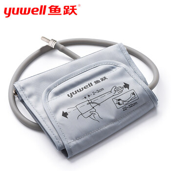 鱼跃原装电子血压计配件360臂带臂式袖带绑带血压测量仪配件袖带通用