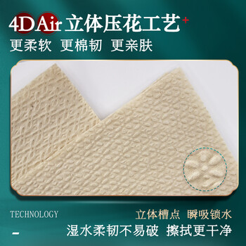 洁云卫生纸 本色空气柔380张(2层)*6包 L码 抽纸平板纸竹浆厕纸草纸 洁云卫生纸 本色空气柔380张(2层)*6包 L码 抽纸平板纸竹浆厕纸草纸