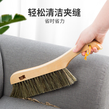 世家 长柄鬃毛扫床刷 木质手柄大号软毛刷子除尘刷大号衣物清洁刷床刷