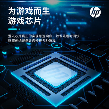 惠普（HP）GK400F机械键盘 游戏键盘办公 104键CF吃鸡LOL电竞冰蓝光有线键盘 银白色 青轴