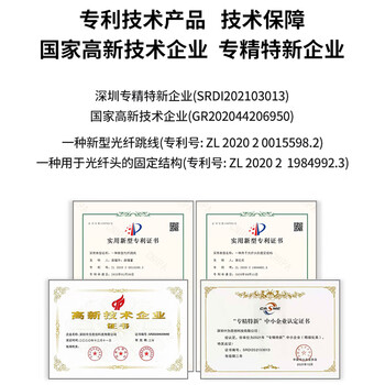 博扬 电信级光纤跳线fc-sc(UPC) 1.5米 单模单芯 Φ3.0阻燃低烟无卤跳纤网线光纤线 收发器尾纤BY-1.5311SM