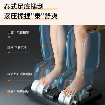 西屋WMC-S330按摩椅评判报告想不到竟这样