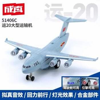 飞机模型纪念品- 京东