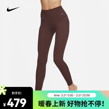 nike 紧身裤女价格报价行情- 京东