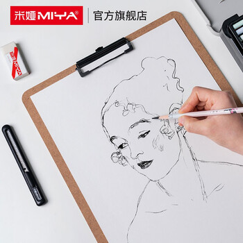 米娅（MIYA）两面派速写板素描临摹写生8K画板木质写字板平夹带吊挂钩设计速写马克笔绘画