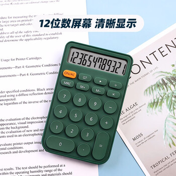 天色 糖果色简约计算器 12位大屏时尚桌面计算机平板便携 办公用品 TS-1721 竹青绿