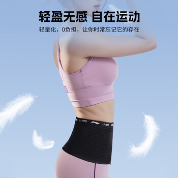 李宁跑步腰包男运动包女士放手机神器携带骑行腰包护腰便携包包黑色M