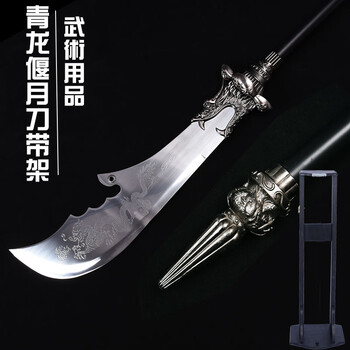 丈八蛇矛图片- 京东