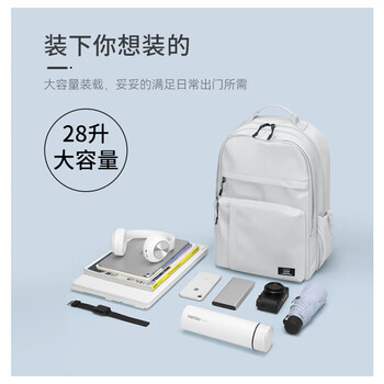第九城（V.NINE）双肩包男士14/15.6英寸大容量电脑背包男女学生书包旅行运动背包