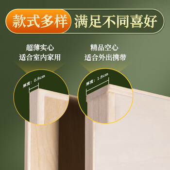 空色8K空心画板木质美术绘素描画板美术生艺考练习写生画板木画架画室专用加厚新材料内芯画板美术写生