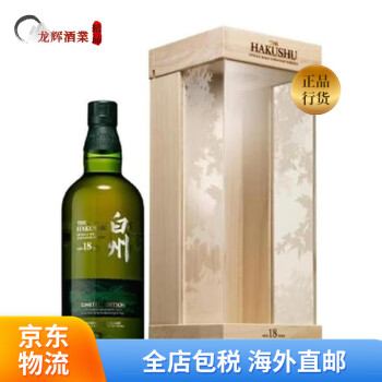 白州18年威士忌价格图片精选- 京东 白州18年威士忌价格图片精选- 京东
