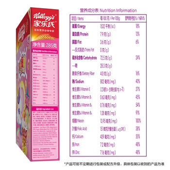 家乐氏(Kellogg)进口谷维滋彩圈圈285g儿童学生营养谷物脆麦片冲泡即食早餐代餐 家乐氏(Kellogg)进口谷维滋彩圈圈285g儿童学生营养谷物脆麦片冲泡即食早餐代餐