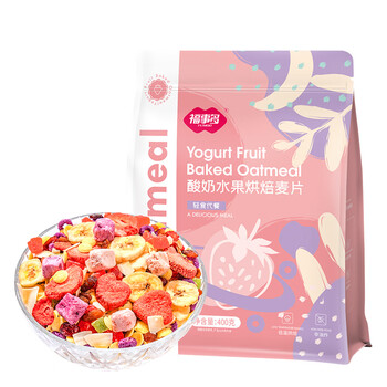 福事多 酸奶水果燕麦片400g健身代餐开袋即食谷物速食营养早餐休闲零食
