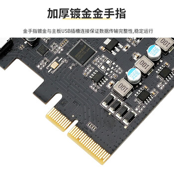 魔羯（MOGE）PCIE x4转四口Type-C扩展卡4口TypeC转接卡10GB免供电USB3.2 gen2协议 MC2044