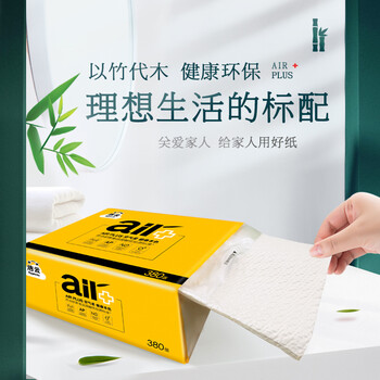 洁云卫生纸 本色空气柔380张(2层)*6包 L码 抽纸平板纸竹浆厕纸草纸 洁云卫生纸 本色空气柔380张(2层)*6包 L码 抽纸平板纸竹浆厕纸草纸