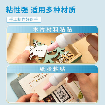 晨光（M&G）【全网低价】文具80g可水洗白日梦学生 开学必备手工DIY白胶 单个装（颜色随机）ABJ97217