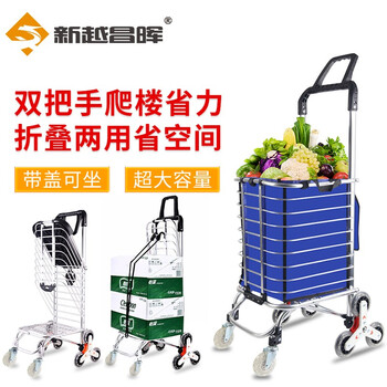 老年人买菜手推车价格报价行情- 京东