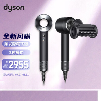 DYSONHD01 Dyson Supersonic价格报价行情- 京东
