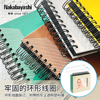 Nakabayashi仲林NCL相册5寸60张插页式宝宝情侣纪念册 橙色（竖版）