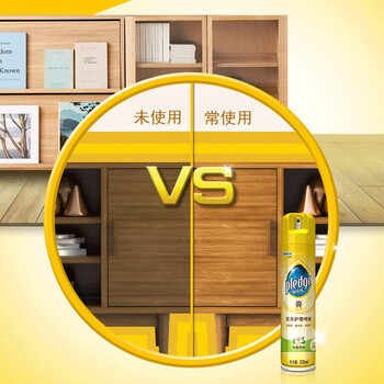 碧丽珠 家具护理喷蜡 330ml 茉莉 家具蜡 保养油 实木家具 瓷砖皮革 碧丽珠 家具护理喷蜡 330ml 茉莉 家具蜡 保养油 实木家具 瓷砖皮革