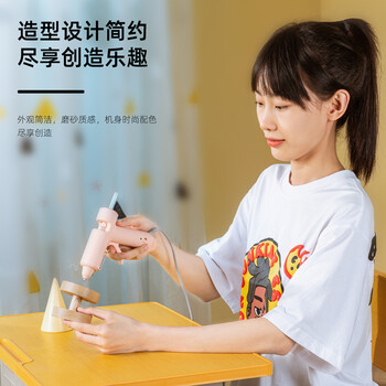 得力(deli)10W热熔胶枪恒温熔胶儿童家用多功能工具手工制作DIY套装生日开学礼物高粘胶枪附10根胶棒粉 得力(deli)10W热熔胶枪恒温熔胶儿童家用多功能工具手工制作DIY套装生日开学礼物高粘胶枪附10根胶棒粉