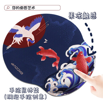 宜适酷（EXCO）国潮商务鼠标垫护腕手腕垫硅胶鼠标枕超大号加厚大尺寸电脑办公鼠标垫男女生东营游戏腕托6365