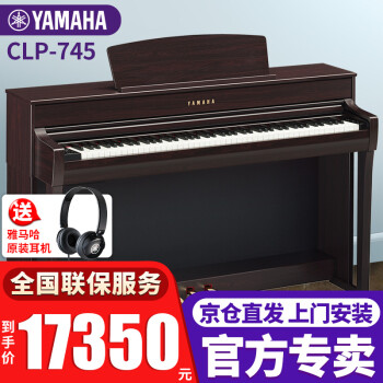 钢琴|雅马哈 CLP-725/735/745钢琴真实使用感受？真相必看