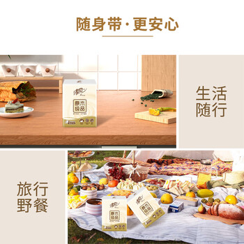 清风手帕纸3层8张*30包小包面巾纸巾便携随身包家用学校旅游B66ACM