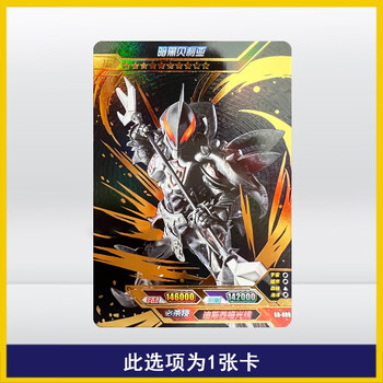 黄金版一弹ur金卡泽塔德尔塔天爪奥特之王贝利亚奥特曼 黄金版ur 暗黑