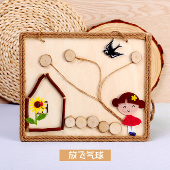 儿童diy自然原木片树枝画相框森系环创装饰田园风手工制作木艺画 银色