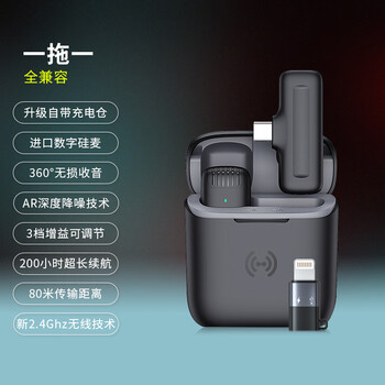 无线麦克风领夹式抖音快手声卡直播专用vlog采访拍视频户外收音麦苹果