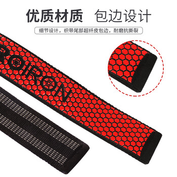 PROIRON普力艾 助力带硬拉健身引体向上单杠运动男女举重卧推护具握力带