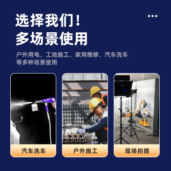 清风插座（kyfen）移动式工程电缆卷盘接线盘插排带过载保护四位插座 全长50米