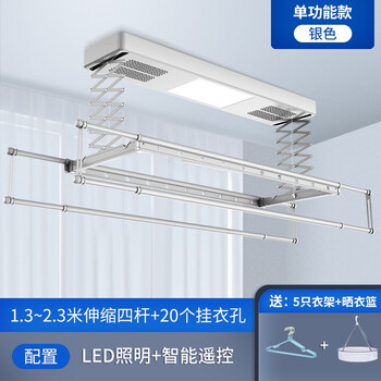 奥克斯电动晾衣架值得入手吗？看完绝对让你惊喜连连！