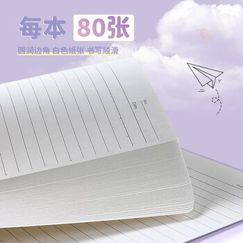 文谷（Wengu）笔记本b5/80张不硌手渐变色软线圈本记事小初中高大学考研本子学生文具办公会议SXQ-010(B5)绿色